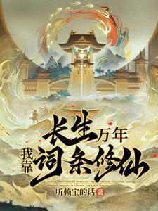 权力巅峰免费阅读全文