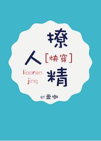 我用人物面板伪装神棍笔趣阁