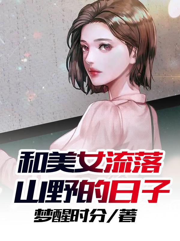 听见点家男主心声后念念如愿