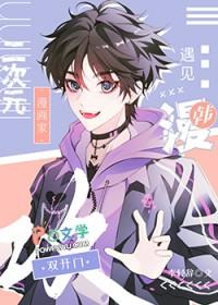 破云2吞海漫画全集免费阅读