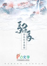 盛世狂龙陈远