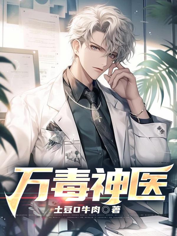 主角叫游龙是什么