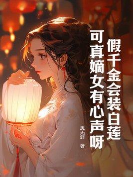 九皇子开局推到女皇妃李龙鳞苏凤翎