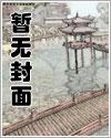 权力巅峰全文阅读免费2004章