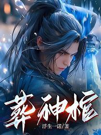 真千金掉马日常
