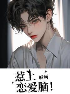 全职法师漫画免费阅读下拉式六漫画