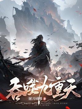 此生无白全文