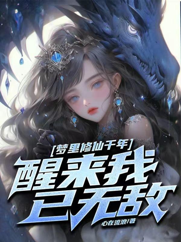 王府夫人