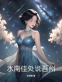 总裁离婚后前妻独自生产