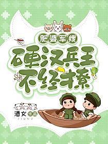爹爹的内卷日常全文免费阅读