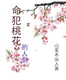 天与暴君是什么