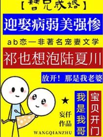 摄政王的锦绣王妃无弹窗