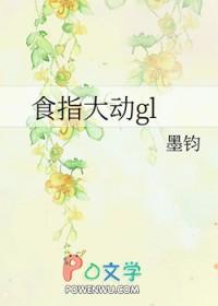 女霸总的二胎计划笔趣阁