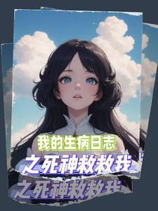 星际穿越位面女王专治不服TXT