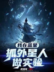没让你囤女神! 第53章