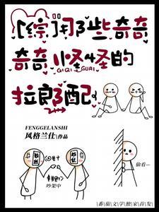 这是我的原始部落姜玄