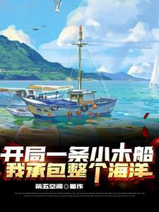 这是我的原始部落免费