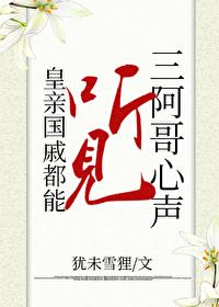 绝色妖娆鬼医至尊全文免费阅读