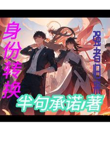江辰陈嫣
