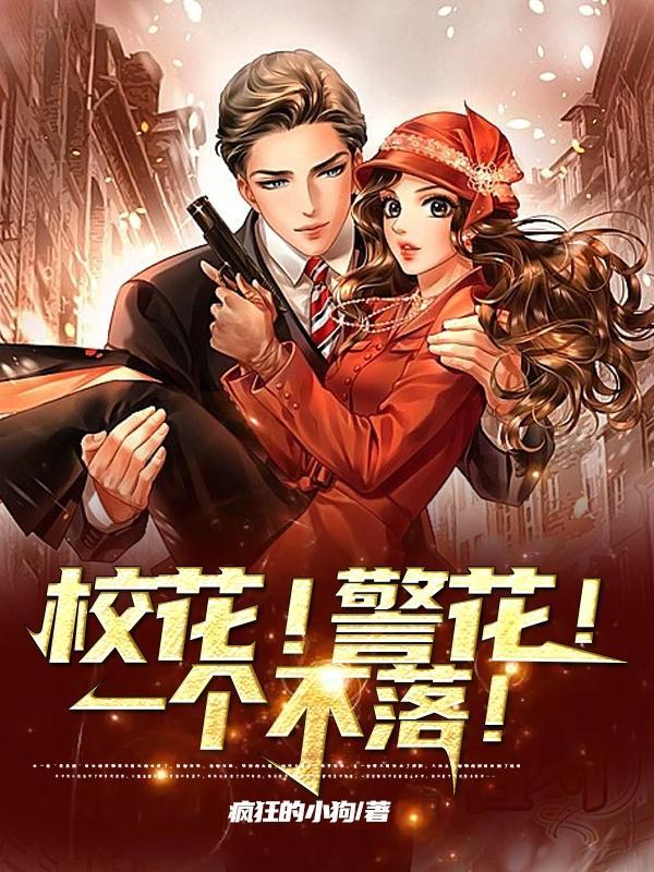 八零年代后妈文