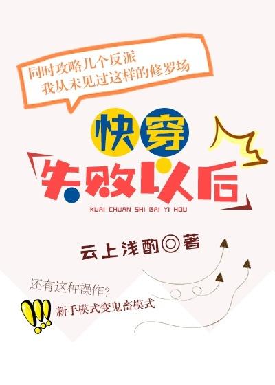 心声创飞全家.txt