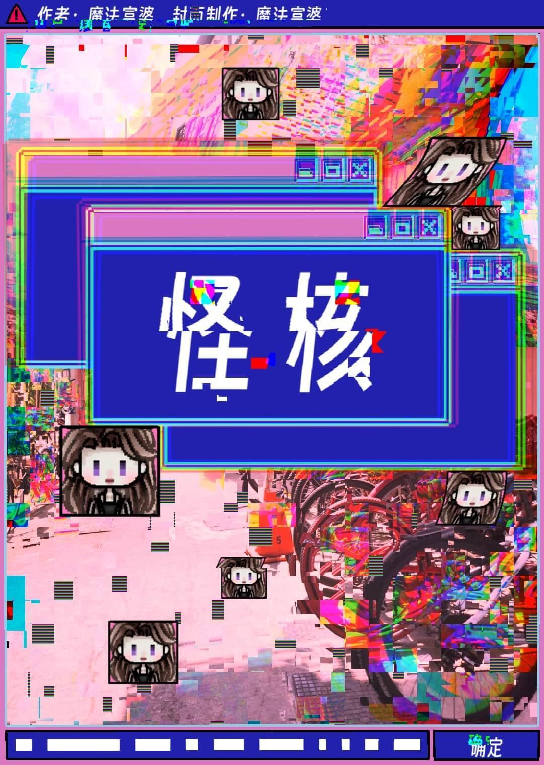 主角是左千户的