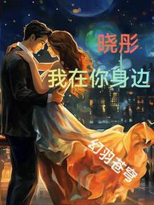 犬夜叉对桔梗是什么感情