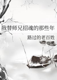 怯春情原著叫什么名字