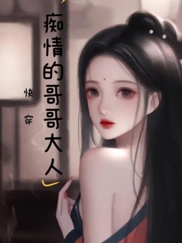 天才制卡师深酒