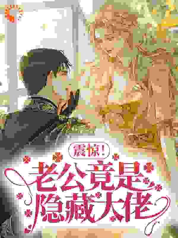 穿越诛仙之苏茹俘虏期