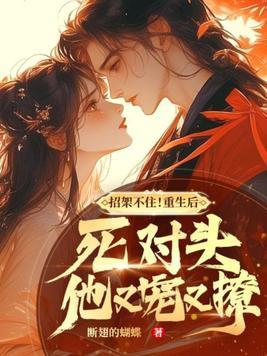 花子vs倔强驱魔师动漫在哪里看