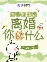 斗罗大陆之弑神斗罗免费阅读