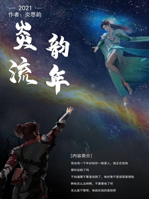 我的明星女老板在线观看