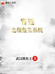 穿越三国之小乔与郭嘉