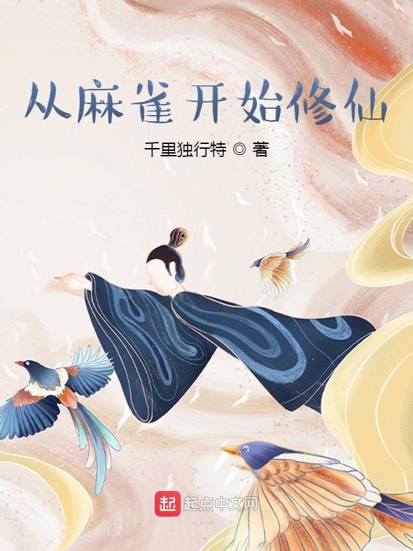 快穿宠夫系统宿主有点冷在线阅读