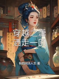 精灵世界的心灵大师类似的