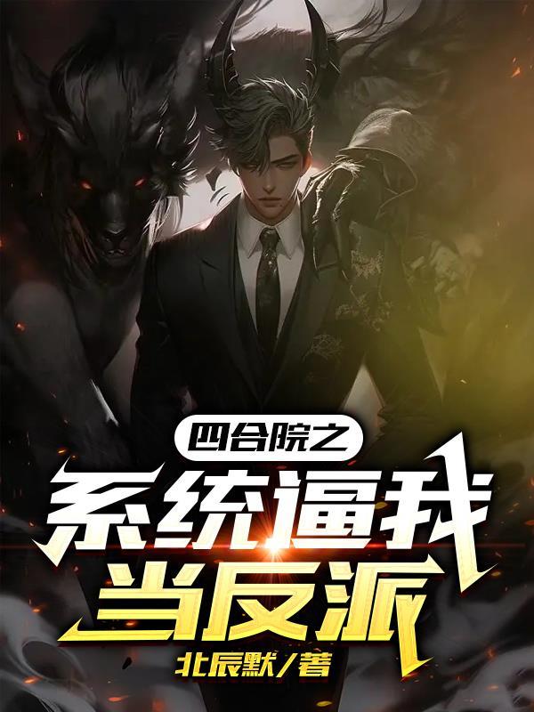 星空志 我吃西红柿