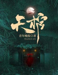 我改嫁后你哭什么