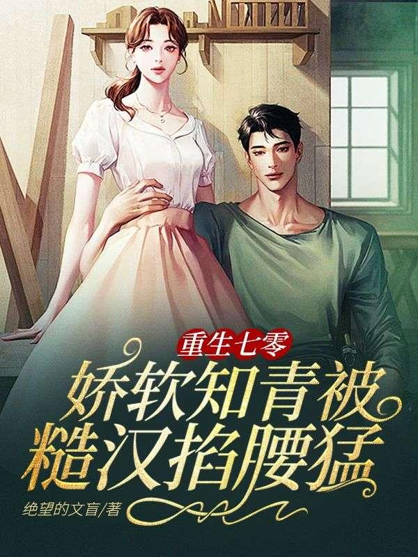 女总裁的全能兵王TXT