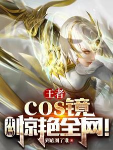穿成恶毒反派的恶毒假后妈