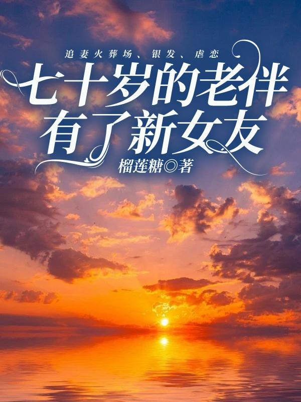 风铃玉秀第9