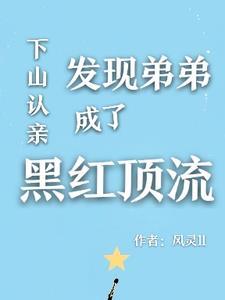 心被夺走了