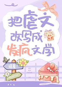 仙子轮到你解锁战败cg
