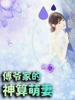 穿越 女将军