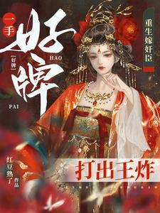 从呆毛王开始公开处刑起点免费网