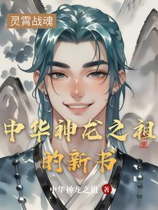 第一仙师百度