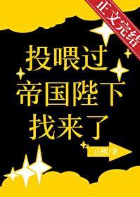 闪婚老公不见面全文阅读