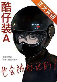 七零 军婚