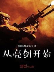 官道之青云直上