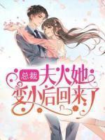 谁动了我的奶糖免费阅读